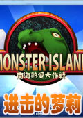 (Monster Island)