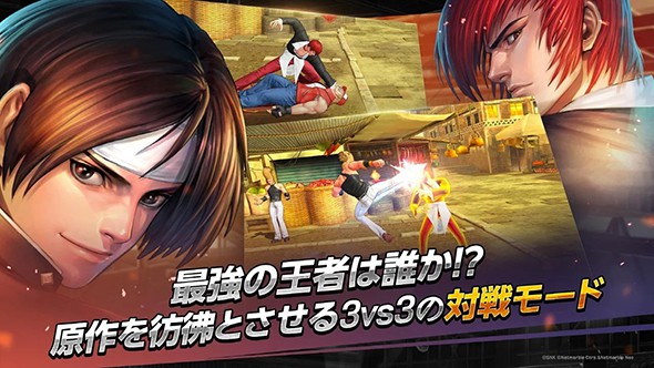 THE KING OF FIGHTERS ALLSTAR iPhone/iPad