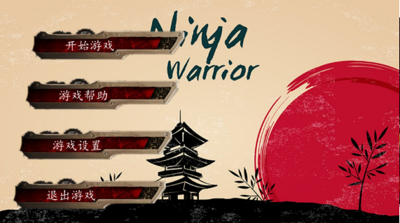 ߴ̿(Ninja Warrior)